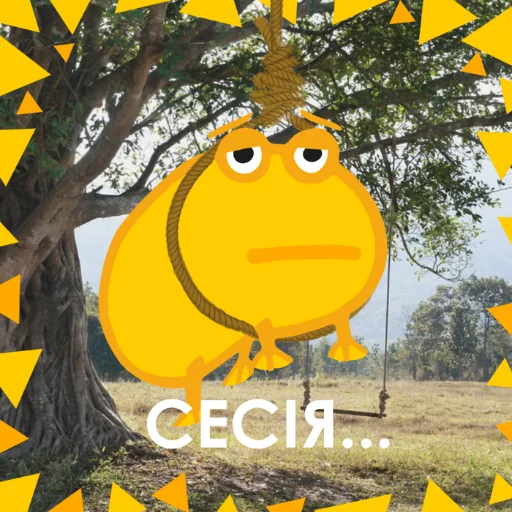 ➰ Стикер «Жабка спіп» для Telegram