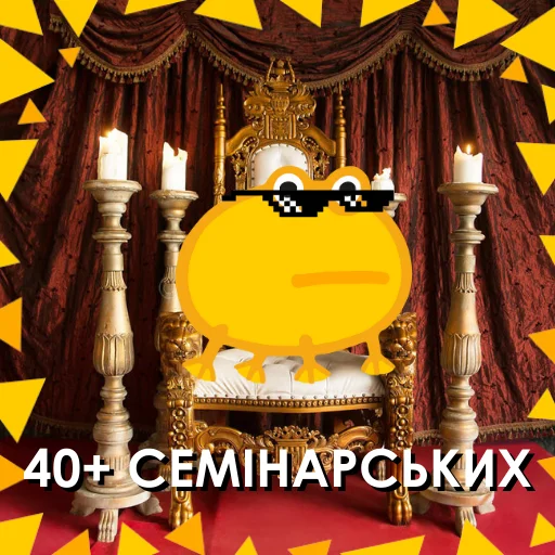 ✨ Стикер «Жабка спіп» для Telegram