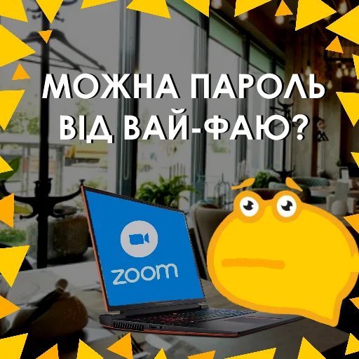 👩‍💻 Стикер «Жабка спіп» для Telegram
