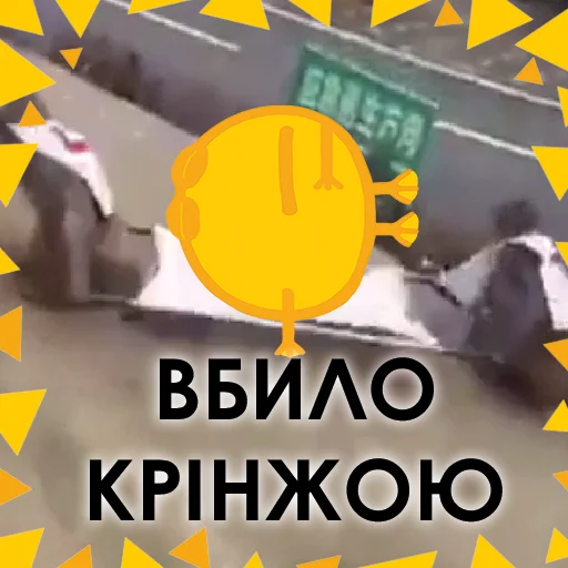 ☠️ Стикер «Жабка спіп» для Telegram