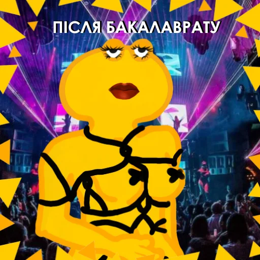 😈 Стикер «Жабка спіп» для Telegram