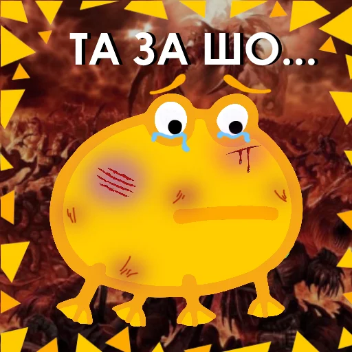 🤕 Стикер «Жабка спіп» для Telegram