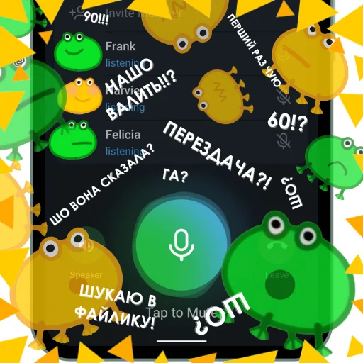 ☹️ Стикер «Жабка спіп» для Telegram
