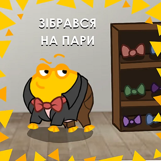 🎀 Стикер «Жабка спіп» для Telegram