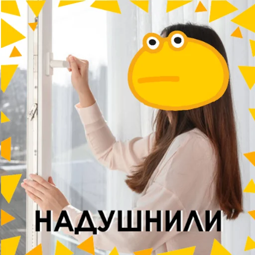 🪟 Стикер «Жабка спіп» для Telegram