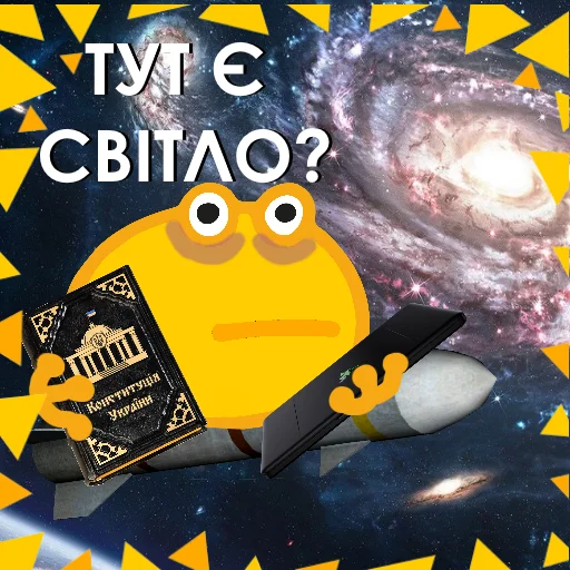 🪫 Стикер «Жабка спіп» для Telegram