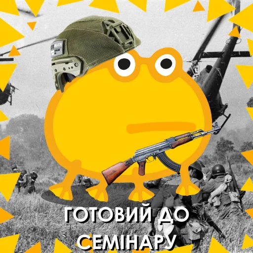 Стикерпак Жабка спіп для Telegram