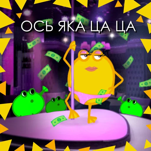 🧕 Стикер «Жабка спіп» для Telegram