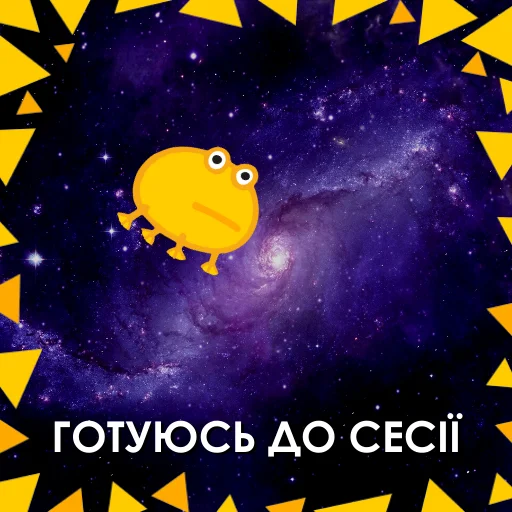 🥲 Стикер «Жабка спіп» для Telegram