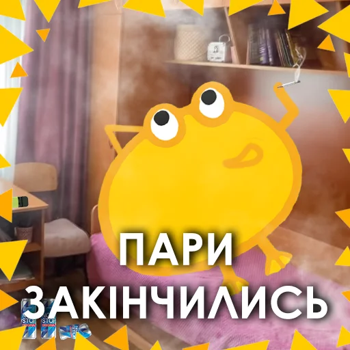 😶‍🌫️ Стикер «Жабка спіп» для Telegram