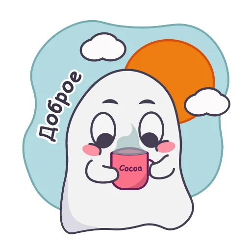 🌅 Стикер «spirit of love» для Telegram