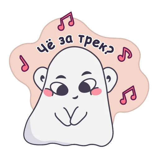 🎧 Стикер «spirit of love» для Telegram