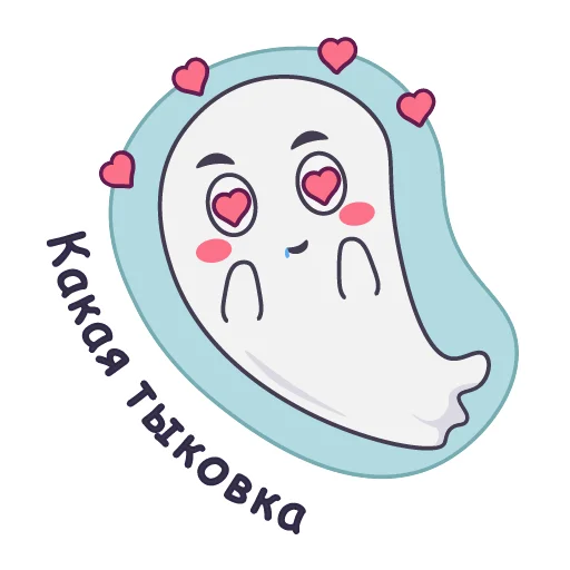 😍 Стикер «spirit of love» для Telegram