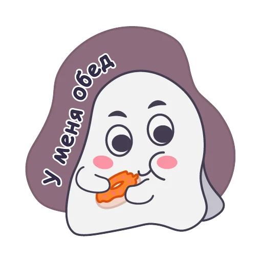 🍩 Стикер «spirit of love» для Telegram