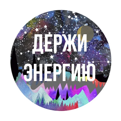 💫 Стикер «luna stickers ?» для Telegram