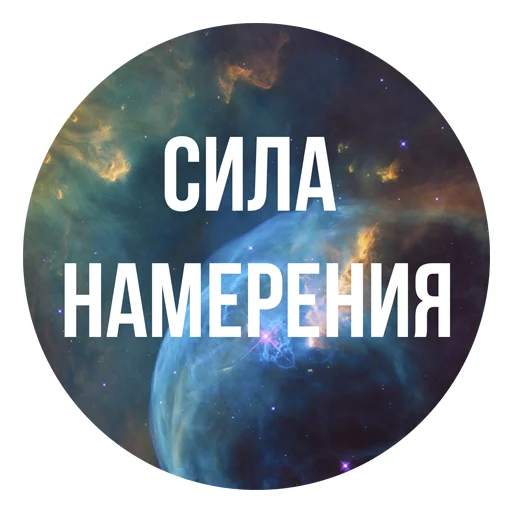 💫 Стикер «luna stickers ?» для Telegram