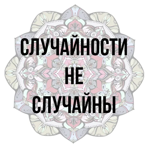 💫 Стикер «luna stickers ?» для Telegram