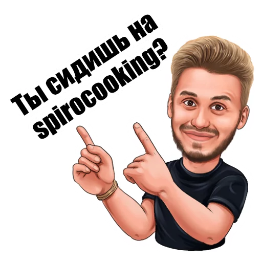 🤔 Стикер «Spiro» для Telegram