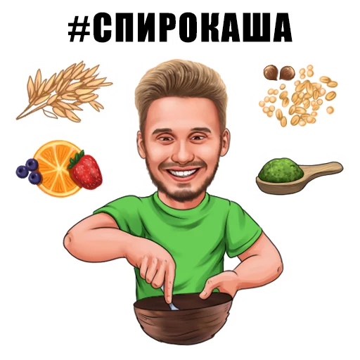 🍏 Стикер «Spiro» для Telegram