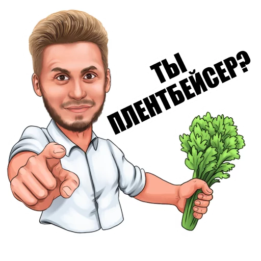🥗 Стикер «Spiro» для Telegram