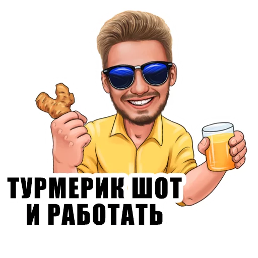 🍹 Стикер «Spiro» для Telegram