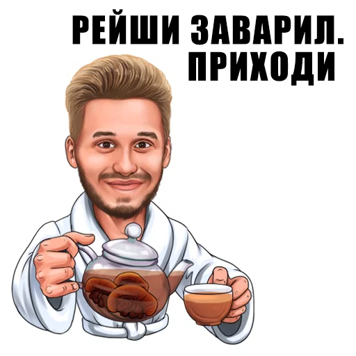 ☕️ Стикер «Spiro» для Telegram