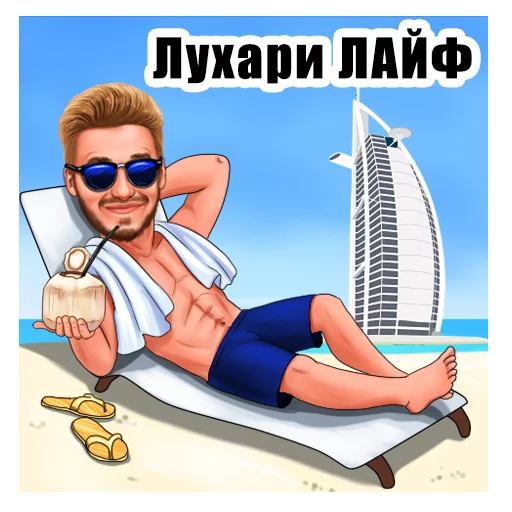 😎 Стикер «Spiro» для Telegram