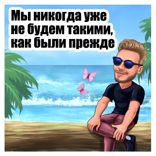 🗺 Стикер «Spiro» для Telegram