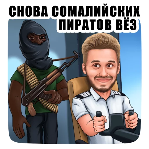 👨 Стикер «Spiro» для Telegram