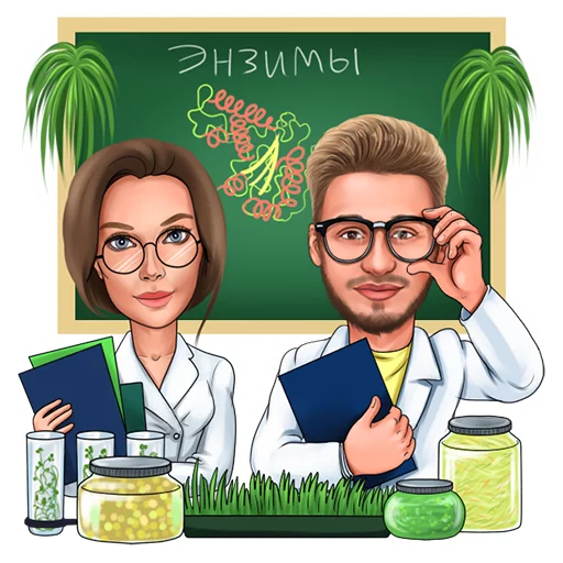 🤓 Стикер «Spiro» для Telegram