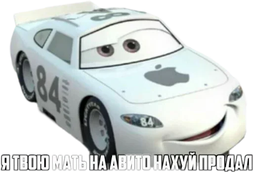 😂 Стикер «Спизженные пикчи и стикеры для личного пользования» для Telegram