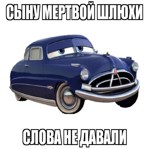 🤣 Стикер «Спизженные пикчи и стикеры для личного пользования» для Telegram