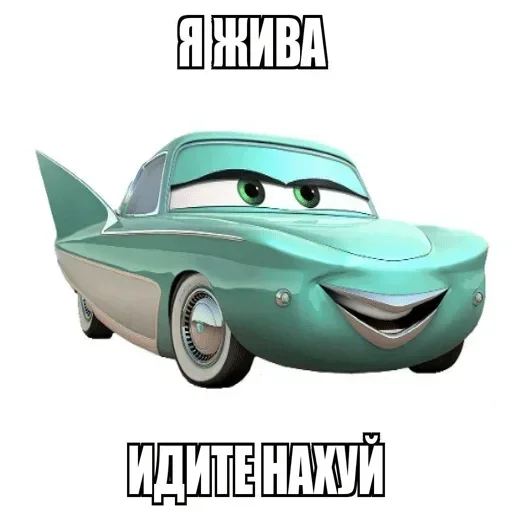 🥳 Стикер «Спизженные пикчи и стикеры для личного пользования» для Telegram