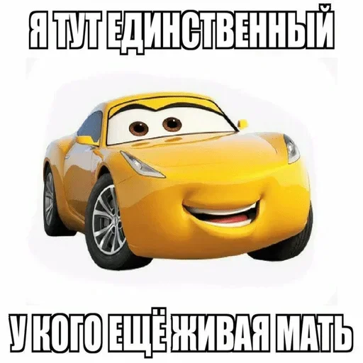 😎 Стикер «Спизженные пикчи и стикеры для личного пользования» для Telegram