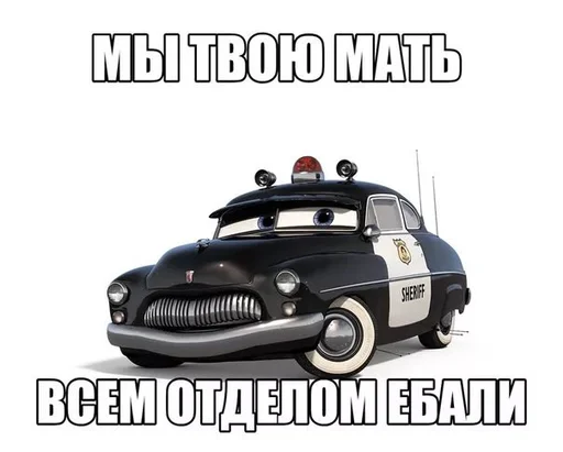 🔞 Стикер «Спизженные пикчи и стикеры для личного пользования» для Telegram