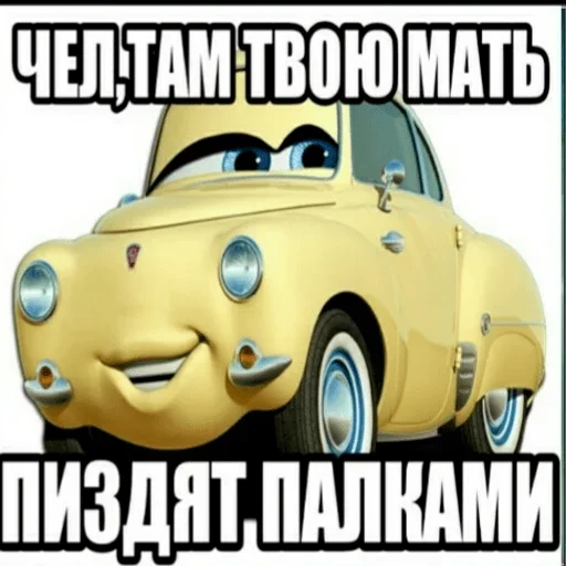 😍 Стикер «Спизженные пикчи и стикеры для личного пользования» для Telegram