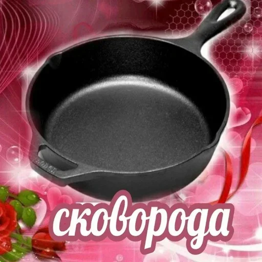 🍳 Стикер «Спизженные пикчи и стикеры для личного пользования» для Telegram