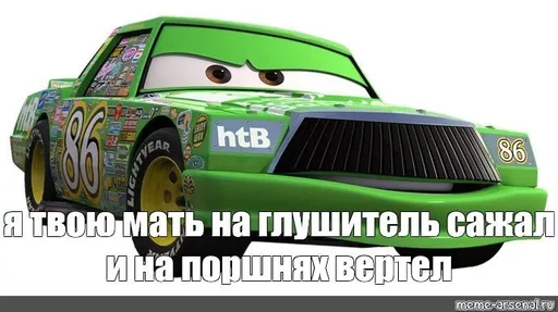 💋 Стикер «Спизженные пикчи и стикеры для личного пользования» для Telegram