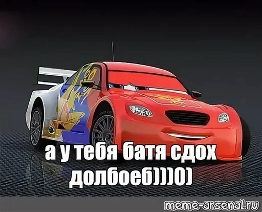 😡 Стикер «Спизженные пикчи и стикеры для личного пользования» для Telegram