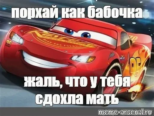 😂 Стикер «Спизженные пикчи и стикеры для личного пользования» для Telegram