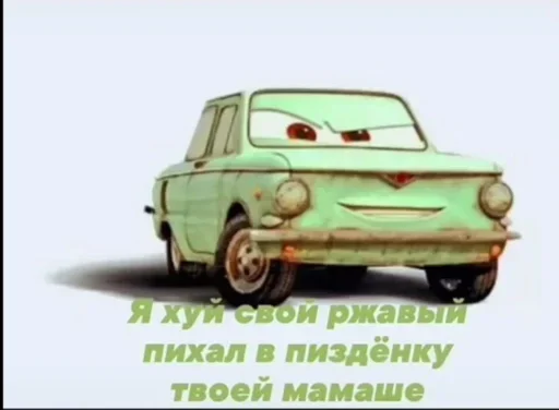 ❤️ Стикер «Спизженные пикчи и стикеры для личного пользования» для Telegram