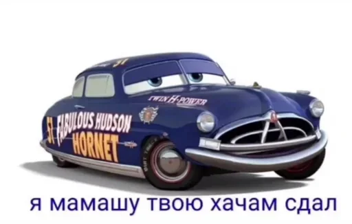 💋 Стикер «Спизженные пикчи и стикеры для личного пользования» для Telegram