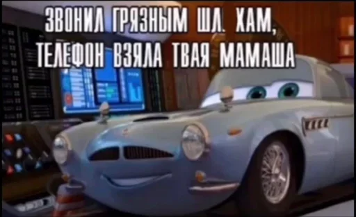 😂 Стикер «Спизженные пикчи и стикеры для личного пользования» для Telegram
