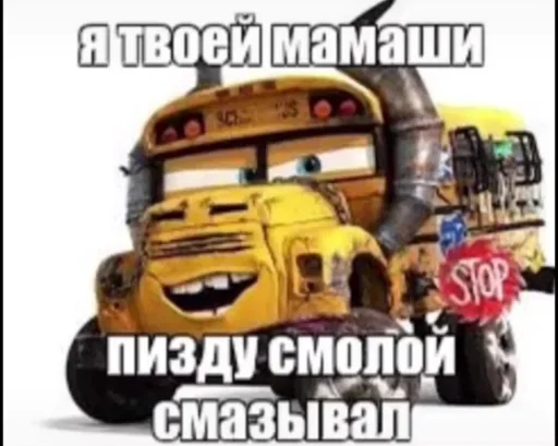 😍 Стикер «Спизженные пикчи и стикеры для личного пользования» для Telegram