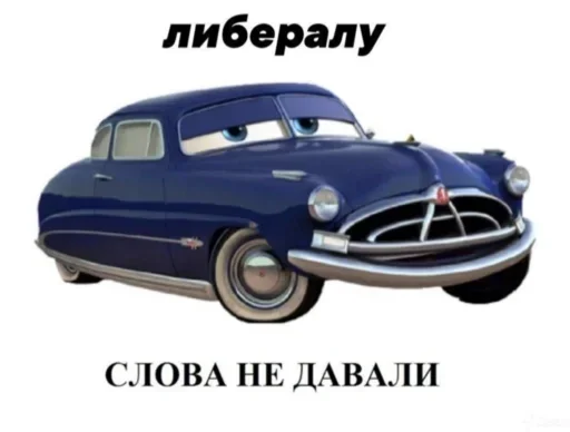 😉 Стикер «Спизженные пикчи и стикеры для личного пользования» для Telegram