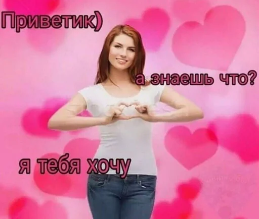 😘 Стикер «Спизженные пикчи и стикеры для личного пользования» для Telegram