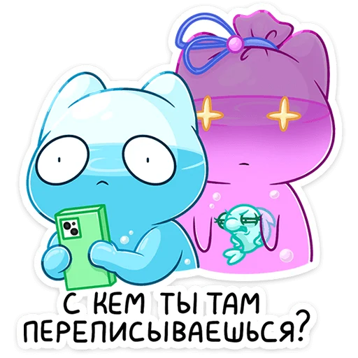 ⭐ Стикер «Шуршащая нежность» для Telegram