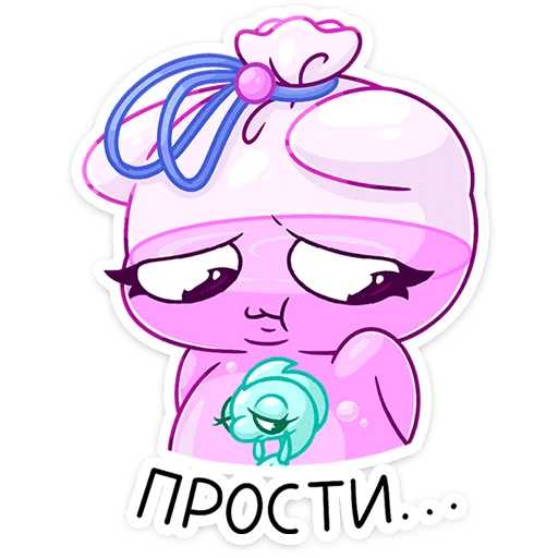 🥺 Стикер «Шуршащая нежность» для Telegram