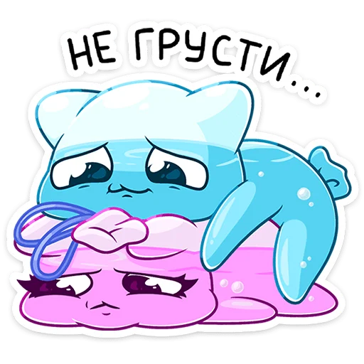 ⭐ Стикер «Шуршащая нежность» для Telegram
