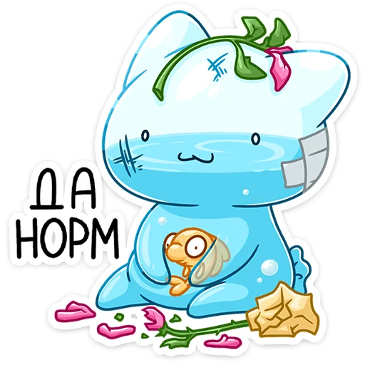 ⭐ Стикер «Шуршащая нежность» для Telegram